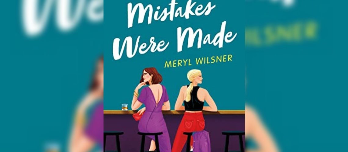 Mistakes Were Made by Meryl Wilsner